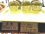 Ƃ񂳂̃OOx[J[̓eʐ^1