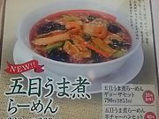 ssaws̍Ky  pX̓eʐ^1