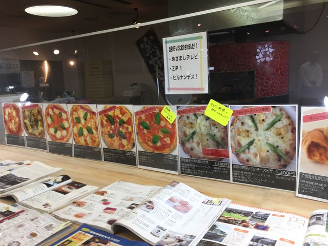 �����Ă��܂��I_���̉w �X�^�[�v���U����