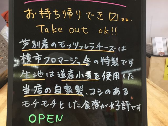 ���s�`�[�Y���g�����s�b�c�@��
�H�ׂ��܂��I_���̉w �X�^�[�v���U����