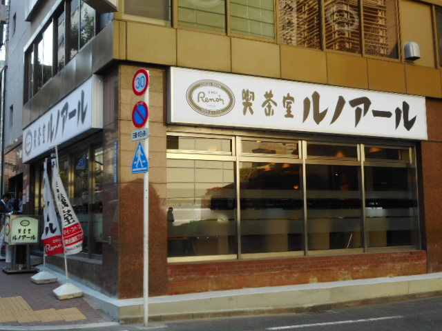 ayukononi����̃��m�A�[�����6���ړX�̓��e�ʐ^2