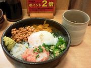 ayukononî܂s VX̓eʐ^1