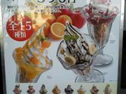 ayukononĩT}NJtFԎRXiCHOCO CRO SAINTMARC CAFEj̓eʐ^2