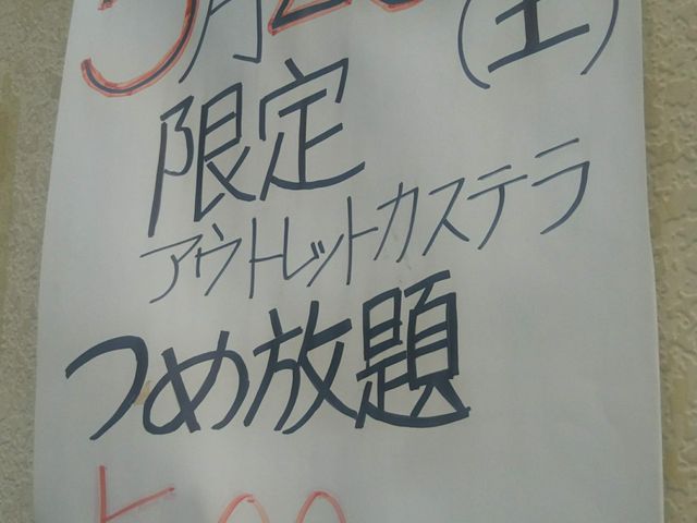 Tom̉يy@H꒼X̓eʐ^1