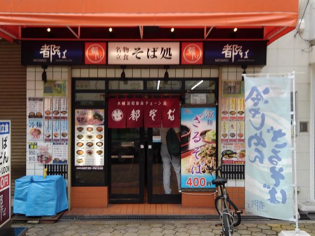 PES̓sΉ䑷qX̓eʐ^1