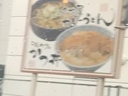 Ђۂ񂳂̂ǂǂX̓eʐ^1