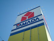 񂲂̃}_d@ ebNhCVX̓eʐ^1