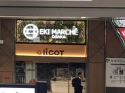 Ђۂ񂳂̋Y v GL}VFX̓eʐ^1