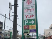 Ђۂ񂳂̃Vd@ʂX̓eʐ^1