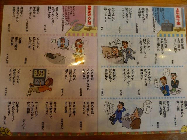 lōsĂS܂̂ł_Ƃ񂩂܂