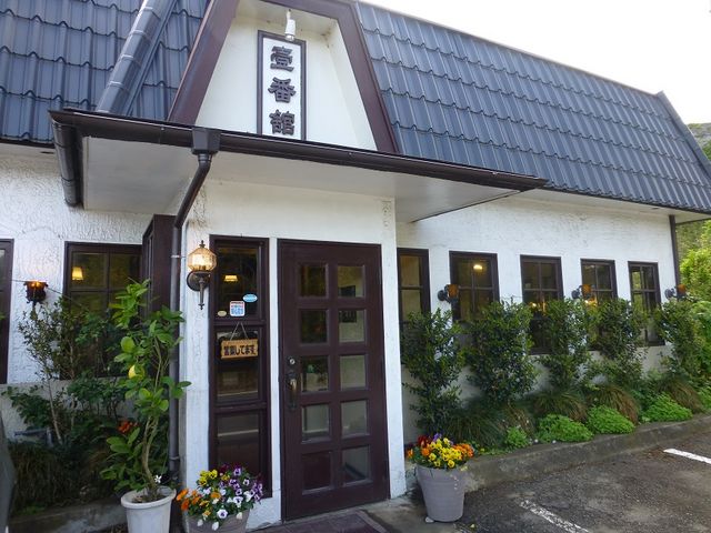 ÂǂÂ΂
ɂ́u{̏ov}X^[_Ԋ