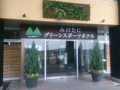 ƂƂ̐_˓V󉷐@͂̓î݂ɃO[X|[czejւ̓eʐ^1