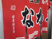 yosshŷȂ悵[ ]X̓eʐ^1