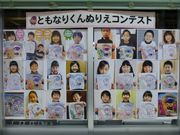 ς܂̓̉w ₢̓eʐ^1