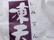 ܂肳̂؂̔ jX̓eʐ^1