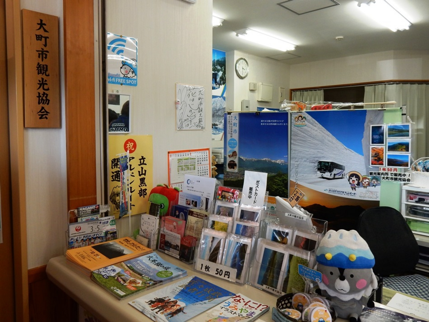 大町 長野県 の観光スポットランキングtop10 じゃらんnet