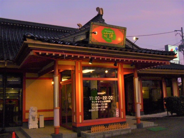 gV[̃`Cj[YXgԘ@̓eʐ^1