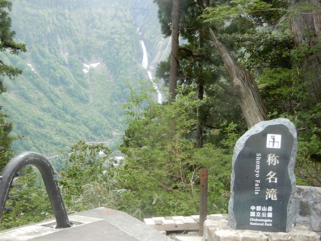 �M���M���ʂ��Ă��܂�_�̖���