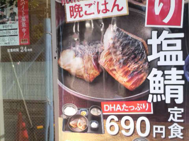 ut艖IHvȂǒHj[FX_g zX