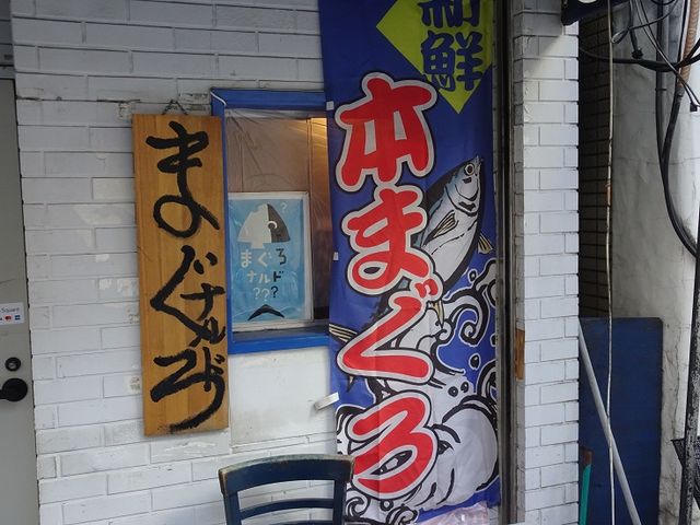 SHIN̂܂ihimaguronaldj̓eʐ^1