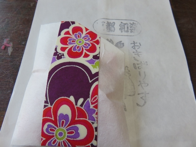 �̌��i�����i�j_�������@�̌��H�[�@�a�y