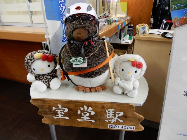 ���N���d�����ɂȂ��Ă���悤�ȋC������_�����^�[�~�i��