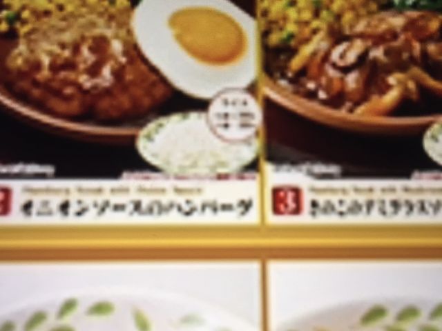 �T�C�[����_�T�C�[��������`ATC�X