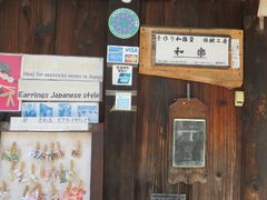 Ă̋@̌H[@ayւ̓eʐ^1