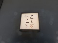 Ă̋sƂƂւ̓eʐ^1