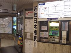 まるーんさんの近鉄日本橋駅の投稿写真1