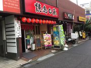 }I̔M󒆉ؐH   Ē wOX̓eʐ^1