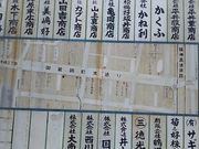 ܂[񂳂̗≮X̓eʐ^1