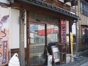 gV[CocoKanaEyHi̓eʐ^1