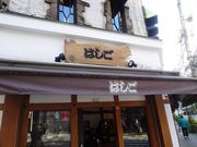 SHIN̎xߖ ͂  4ړX̓eʐ^1