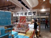 񂳂̒|WEGL[gX̓eʐ^1