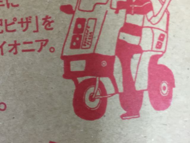 ||^̃h~mEsUrKX̓eʐ^1