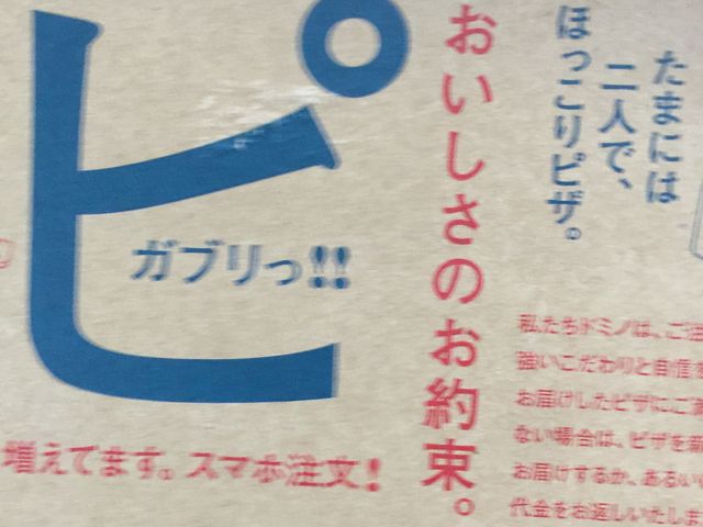 ||^̃h~mEsUczX̓eʐ^1