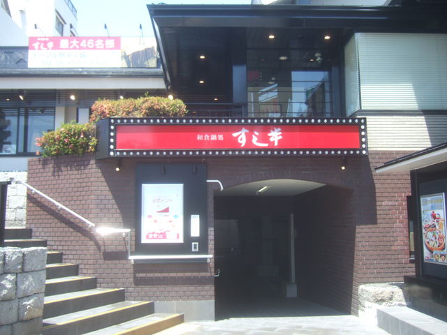 񂿂񂳂̂  吳X̓eʐ^1