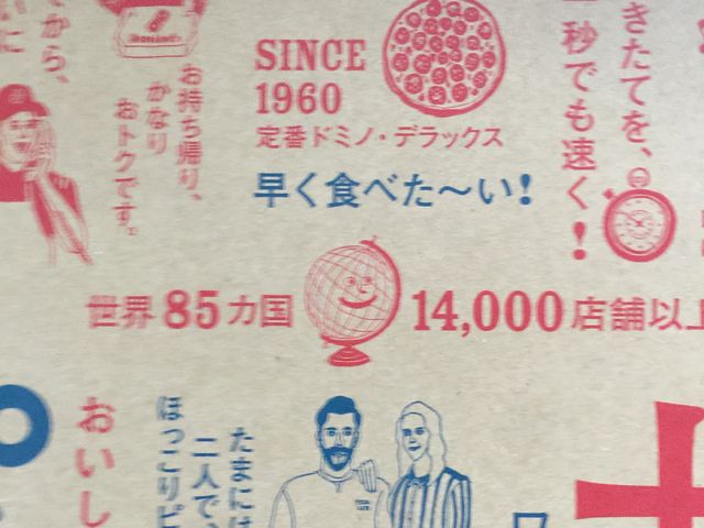 ||^̑zsŨh~mEsU 䑷qᏼXiDominofsj̓eʐ^1