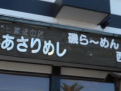 ���Ⴝ�낤����̂ւ̓��e�ʐ^2