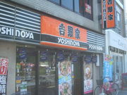 񂿂񂳂̋gƑ吳X̓eʐ^1