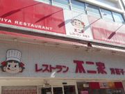 Ⴝ낤̕sƉlZ^[̓eʐ^1