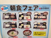 傳ׂ̂Ƃ  іX̓eʐ^1