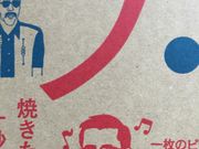 ||^̃h~mEsUۓyPJX̓eʐ^1