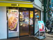 ΂̃hg[R[q[VbvXX̓eʐ^1