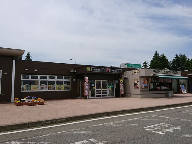 ���k�����ԓ��ɂ���T�[�r�X�G���A_���R�T�[�r�X�G���A�@����