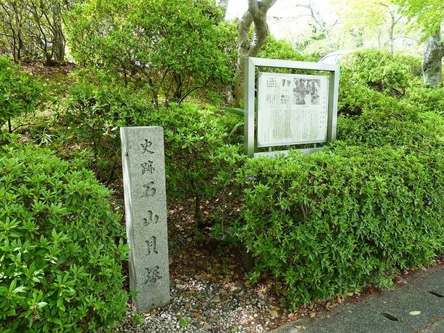 �ꕶ���㑁���̈�Ղ������ł�_�ΎR�L��