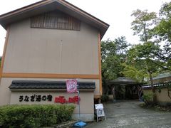 ɂǂ񂳂̑eւ̓eʐ^1