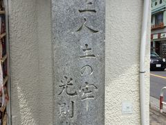 ���Ȃ���̌������ւ̓��e�ʐ^1