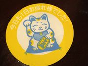 Ƃ܂Ƃ܂̖{w LX̓eʐ^3